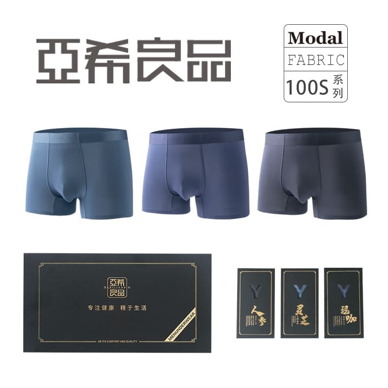Mens Underwear Bulk Order: B2B Wholesale Order Process Guide