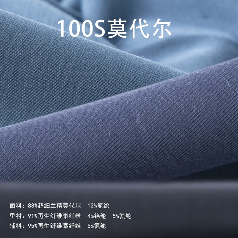 Mens Underwear Supplier Guide for B2B Buyers