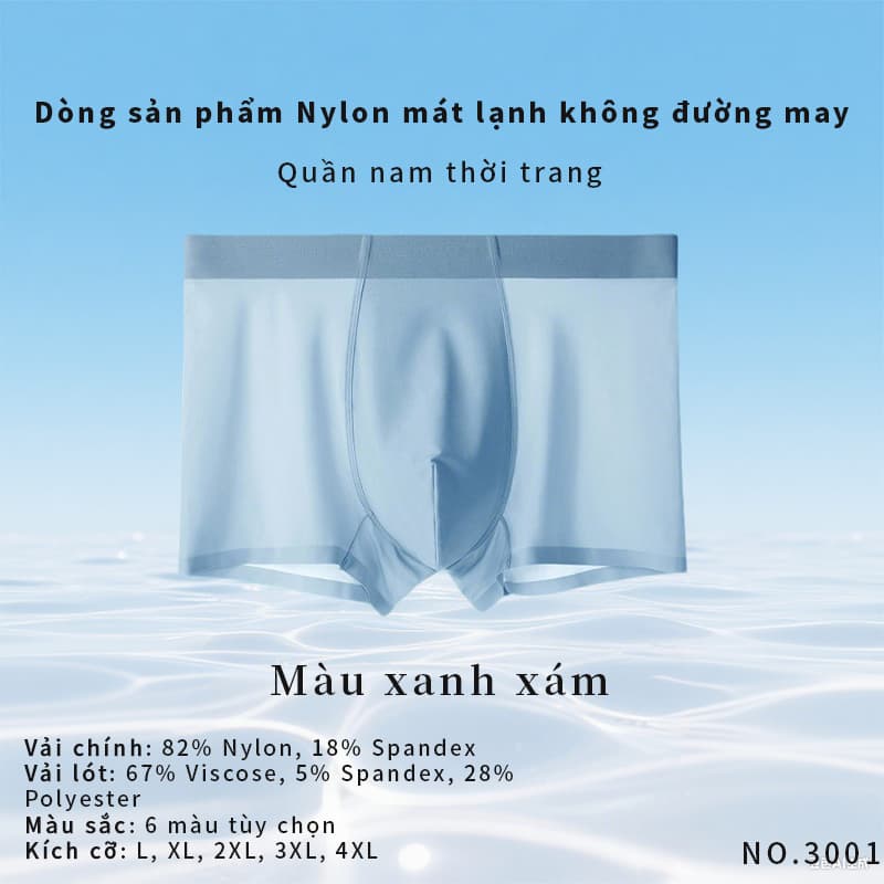 Bamboo Fiber Boxer Briefs Wholesale - Eco-Friendly Underwear